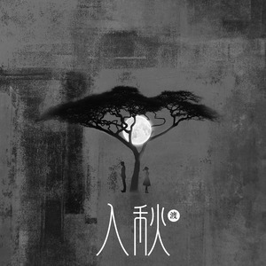 jizzjiz熟丰满老妇日本
